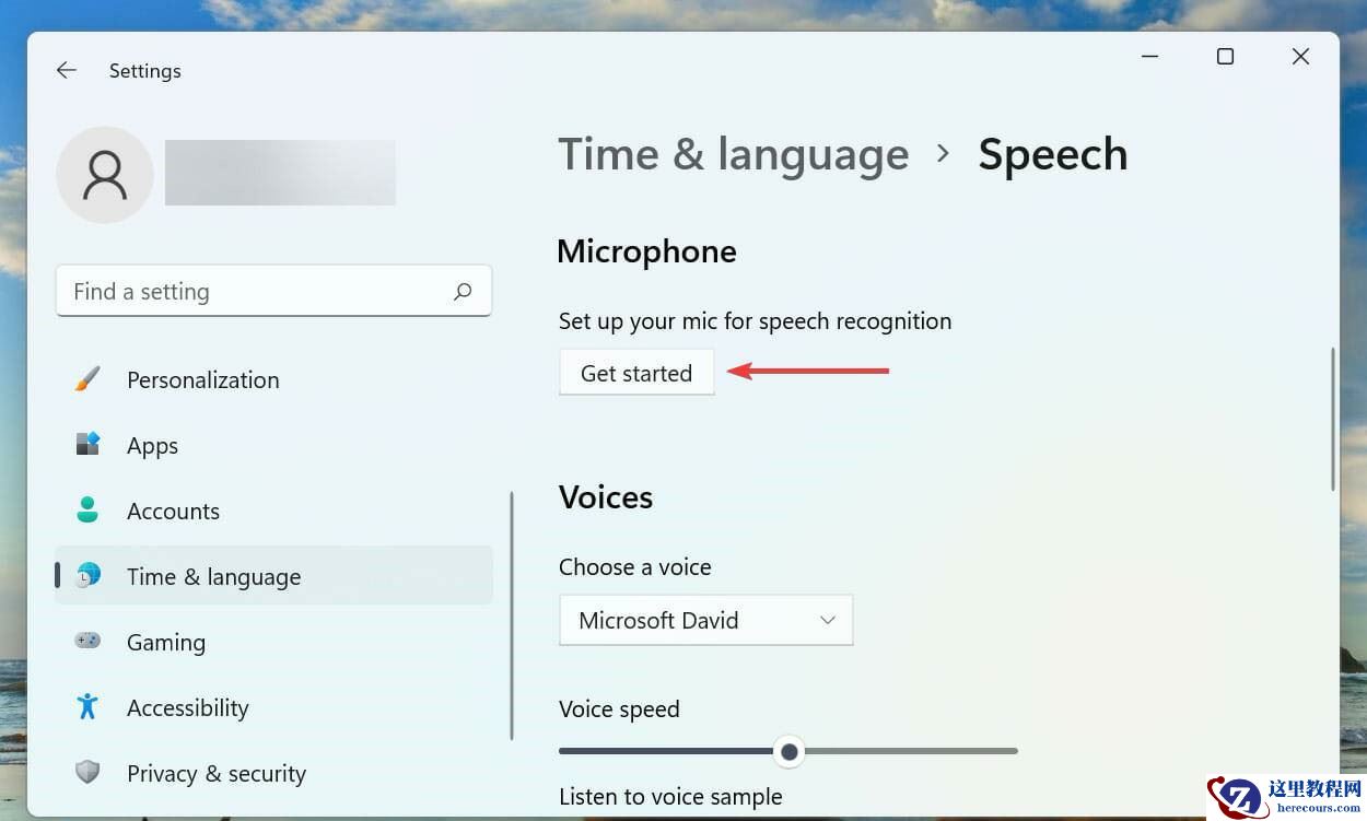 Win11语音输入没反应怎么办？尝试以下修复