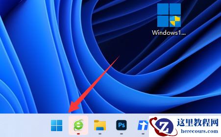 win11桌面图标间距突然变大怎么恢复?win11桌面图标间距恢复方法