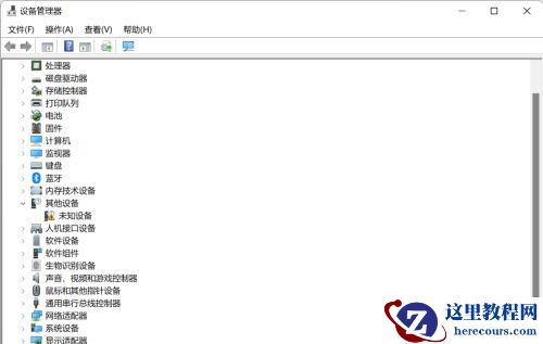Win11设备管理器打开方法