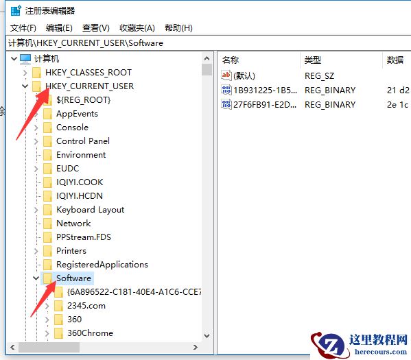 win11自带的office怎么卸载？win11自带的office如何卸载？