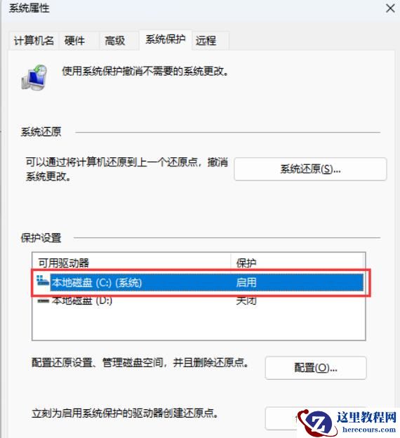 Win11怎么还原Windows文件和设置?Win11还原Windows文件和设置的方法