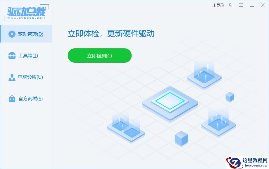 win11音频设备被禁用怎么恢复?win11音频设备被禁用恢复方法