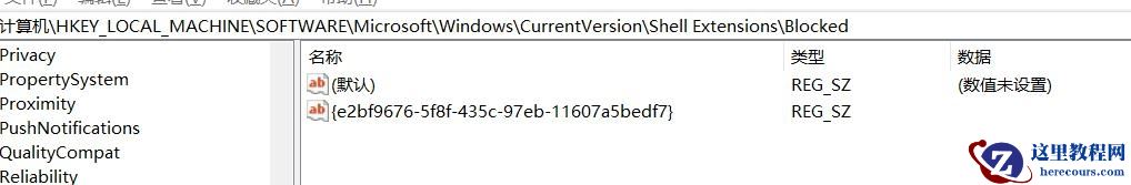 win11打开word慢怎么办?win11打开word慢问题解析