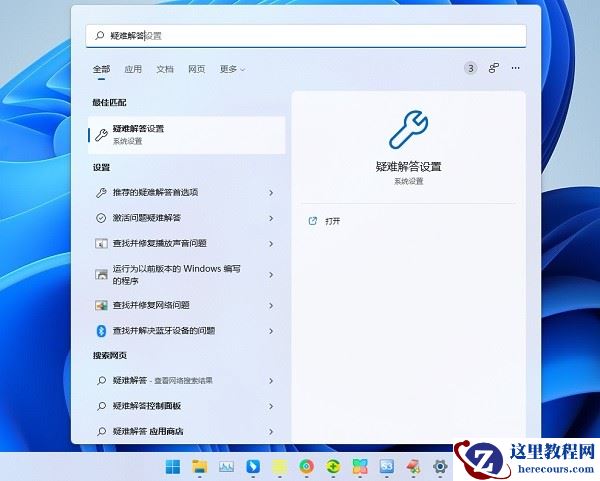 win11系统无线网络适配器显示感叹号怎么解决?