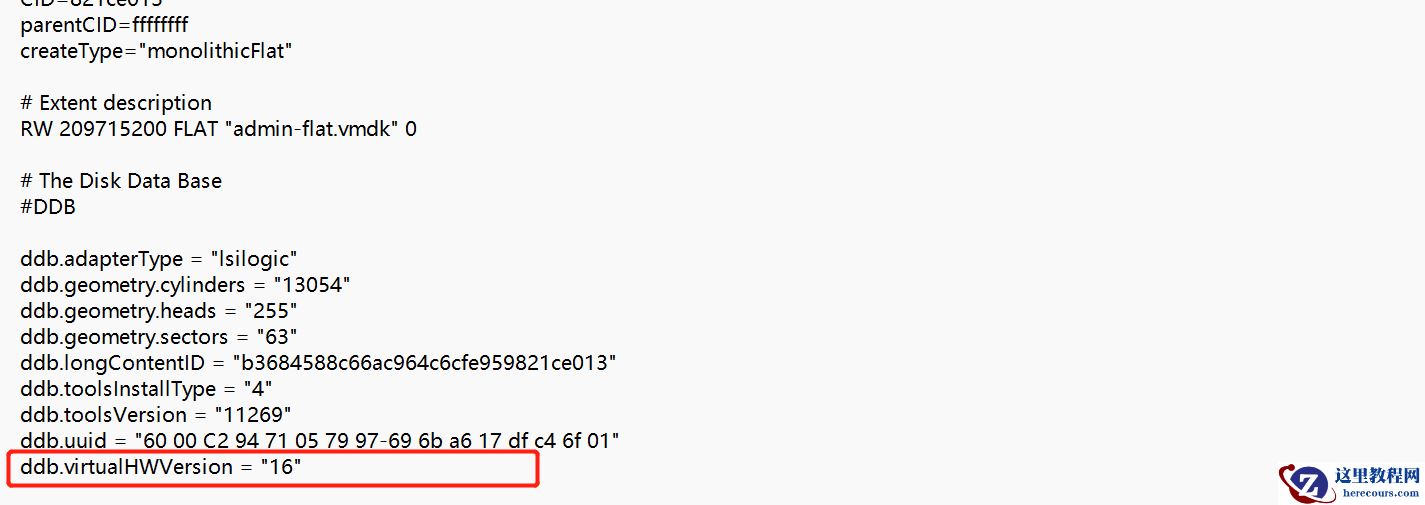 Win11运行VMware虚拟机崩溃死机解决方案