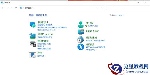win11校园网连接了但是无法访问网络怎么办？