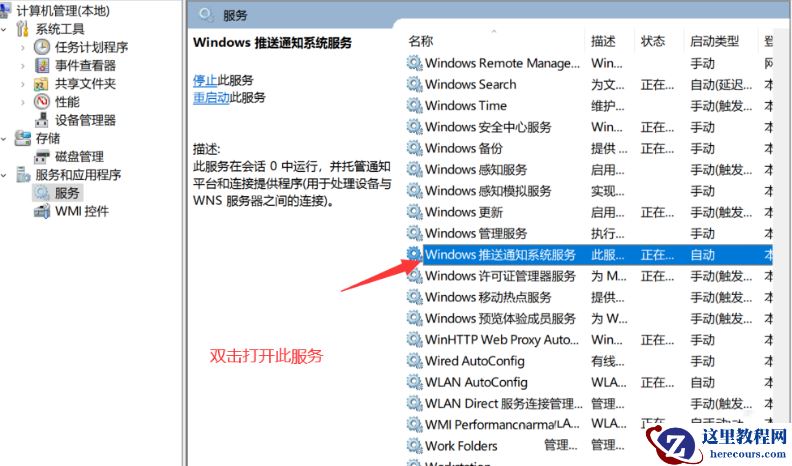 Win11双击本地文件夹没有反应怎么办?