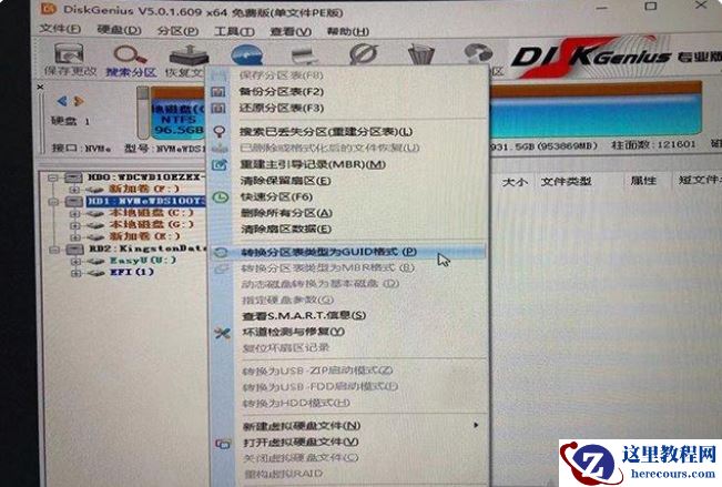Win11安装升级时提示“该电脑必须支持安全启动”怎么解决?