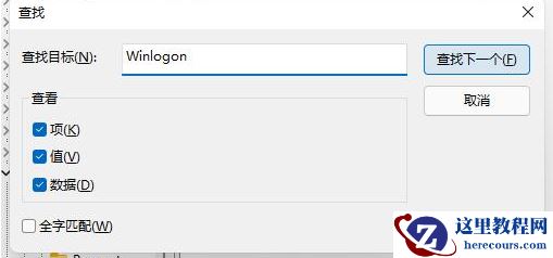 Win11开机登录账户进不去怎么办?Win11开机登录账户失败如何解决?