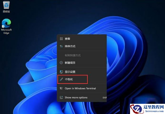 win11任务栏图标靠左怎么设置?win11任务栏图标靠左设置方法