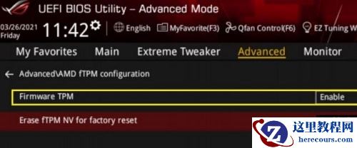 华硕主板怎么安装win11?华硕安装windows11步骤图解