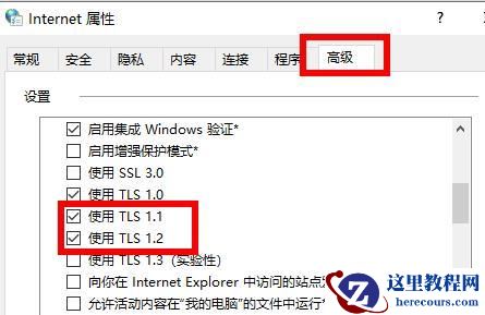 win11商城为啥老是无法加载?win11微软商店无法加载详解