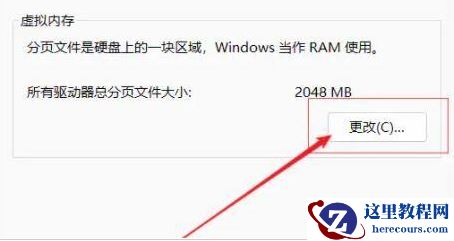 win11玩游戏闪退到桌面怎么办？win11玩游戏闪退到桌面问题解析