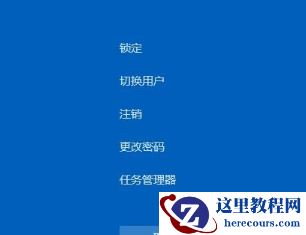 win11进程管理器在哪打开？win11进程管理器怎么开方法