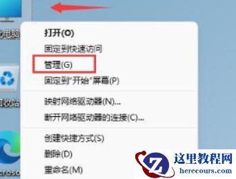 win11笔记本无法连接键盘怎么办？win11无法连接键盘解决方法