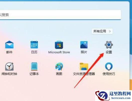 win11系统如何进行宽带连接?win11进行宽带连接的方法
