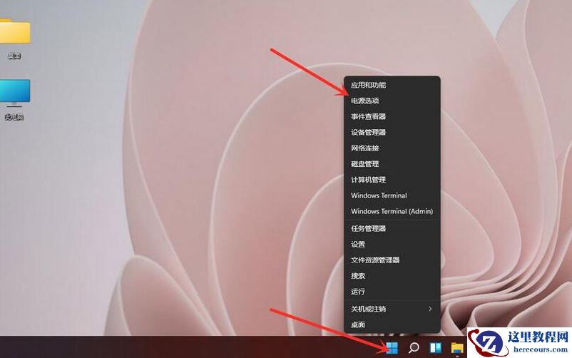 win11屏幕关闭时间设置无效怎么办？