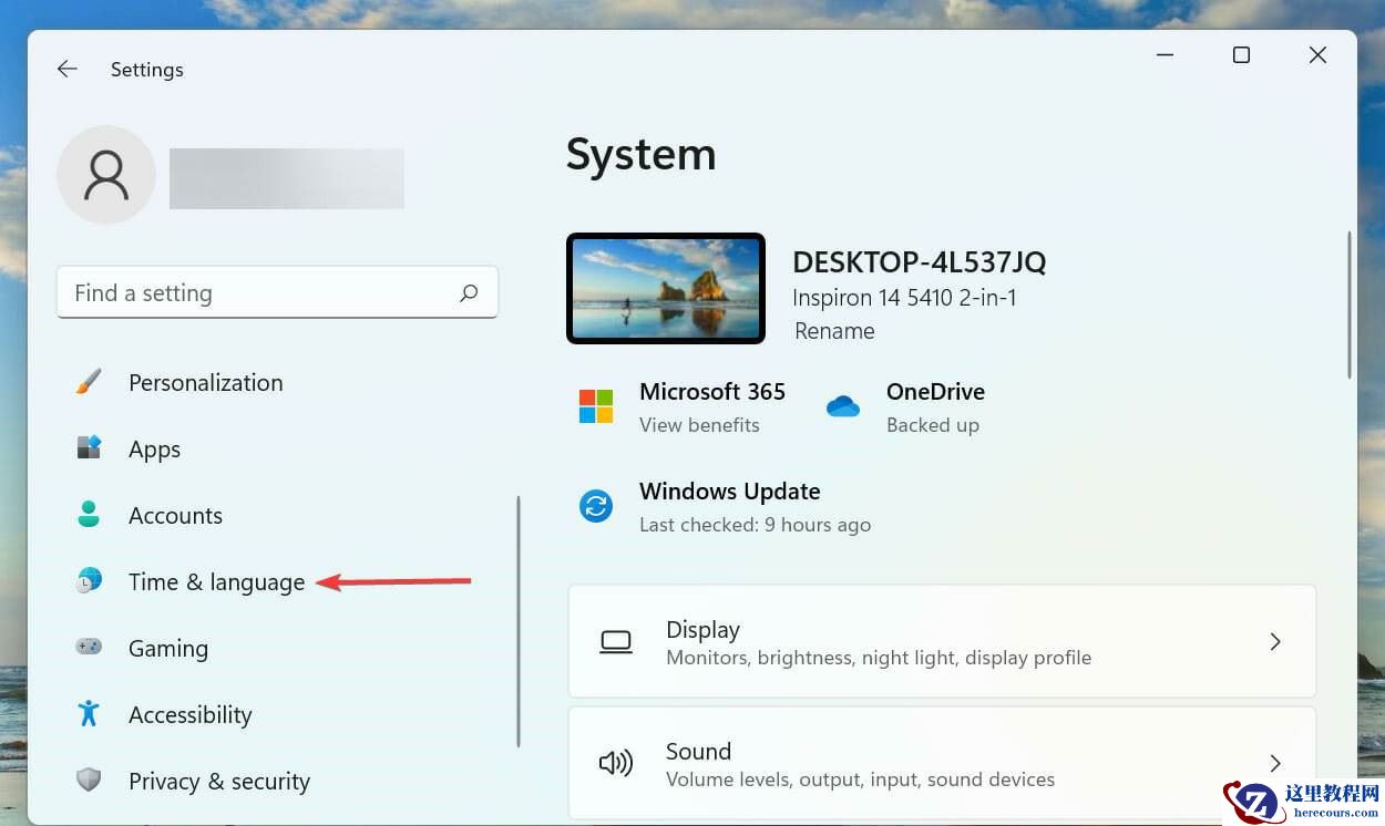 Win11语音输入没反应怎么办？尝试以下修复