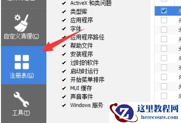 win11网卡驱动黄色感叹号怎么解决？