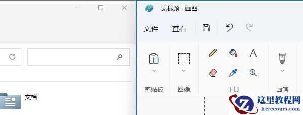 win11并排显示窗口怎么设置？win11并排显示窗口方法