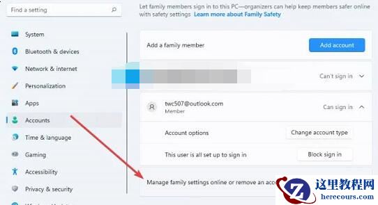 Win11可以家长控制吗？Win11可以家长控制吗详细介绍