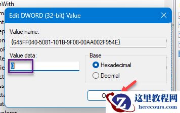Win11回收站显示灰色怎么回事？回收站灰显解决办法