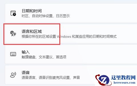 win11怎么将输入法移到任务栏？win11输入法显示任务栏方法