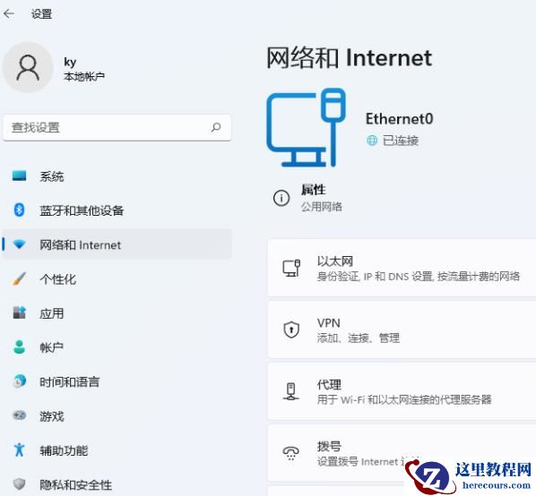 win11网卡mac地址怎么查看？Win11使用命令获取网卡MAC地址的方法