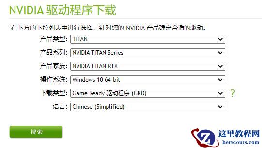 Win11地平线5打不开怎么办?win11地平线5进不去问题解析
