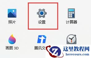 win11玩游戏键盘失灵怎么办？win11玩游戏键盘不能用解决方法
