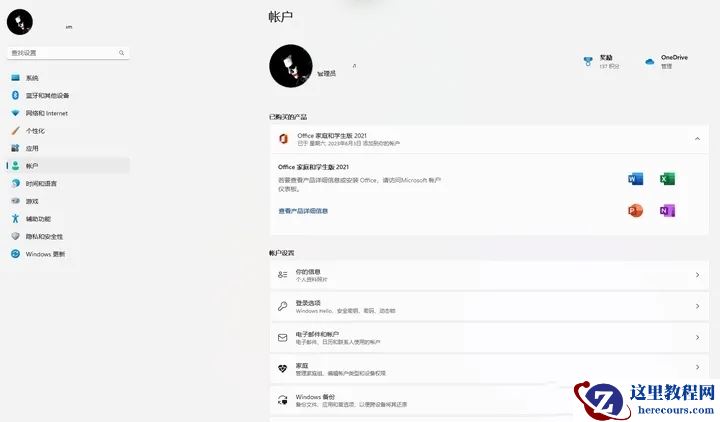 win11 23h2系统必做的优化有哪些？win11 23h2十大必须禁止的服务