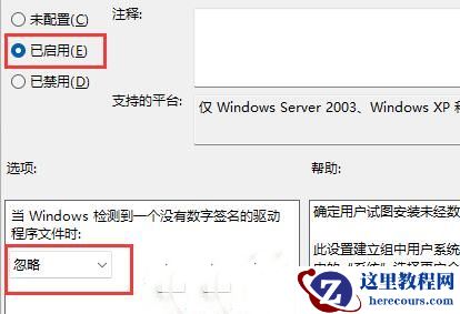 win11显卡驱动安装出现未知错误怎么解决？