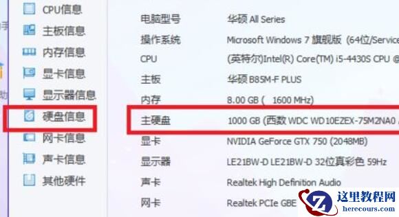 win11如何查看硬盘使用时间?win11查看硬盘使用时间方法