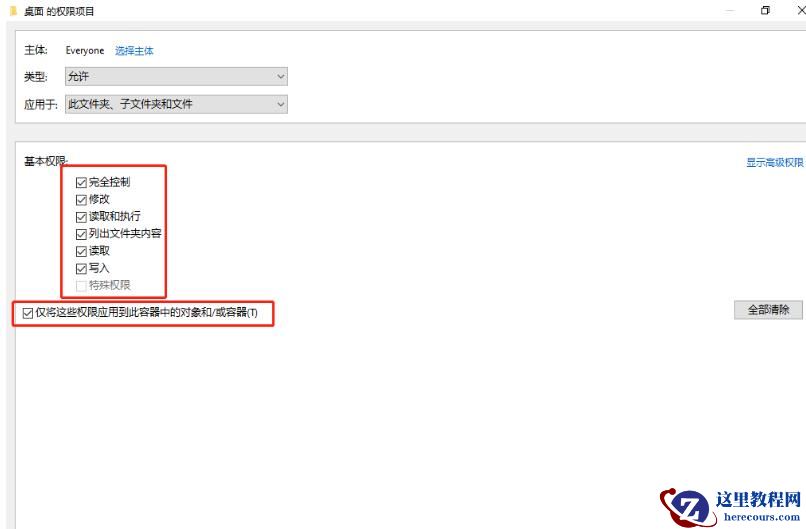 Win11复制文件到桌面要管理员权限怎么解决？