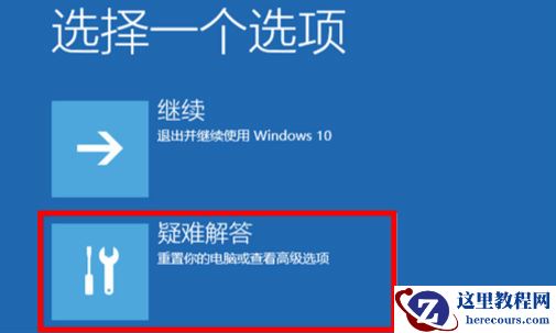 win11进入安全模式后怎么恢复正常模式启动电脑?
