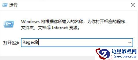 win11右键如何设置经典模式？win11右键菜单恢复旧版操作方法