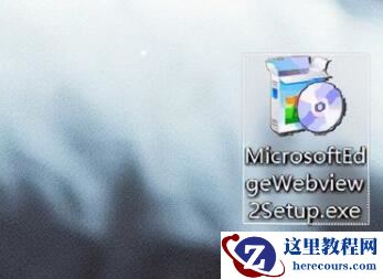 Win11小组件加载失败怎么办？Win11小组件加载失败的解决方法