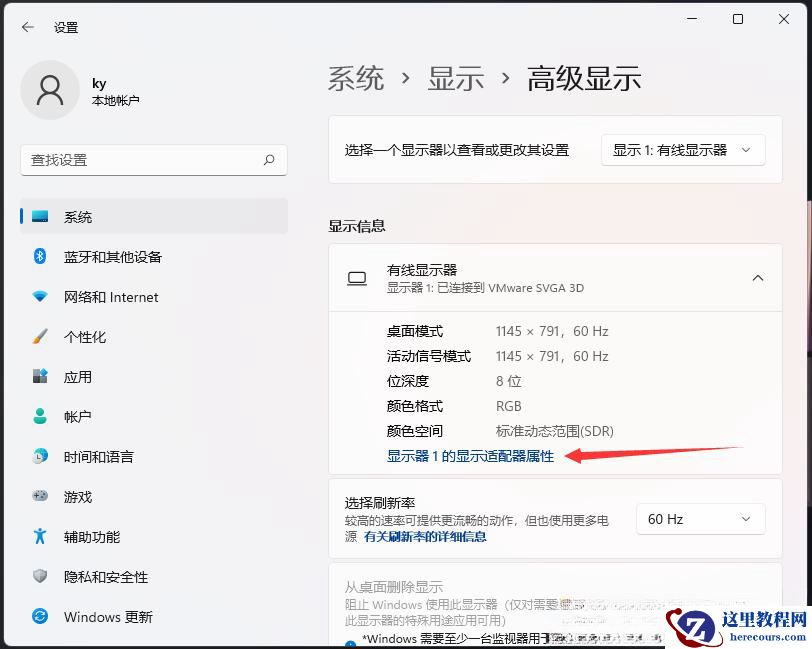 win11怎么看显存？Win11显存大小怎么看？