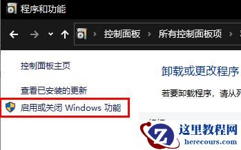win11怎么搭建Web服务器？win11搭建Web服务器操作方法