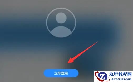 win11怎么安装小爱同学?win11电脑安装小爱同学操作教学
