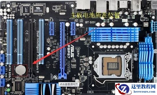 win11系统cpu被锁频了怎么办?win11解除cpu锁频教程