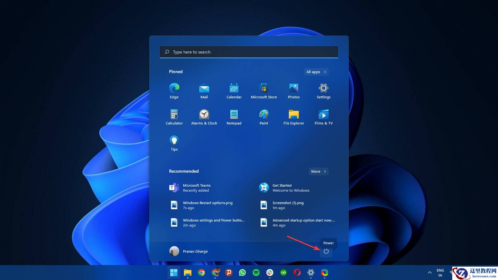 Win11引导选项在哪里设置？