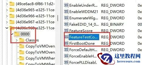 win11无法调整屏幕亮度怎么办？win11无法调整屏幕亮度问题解析