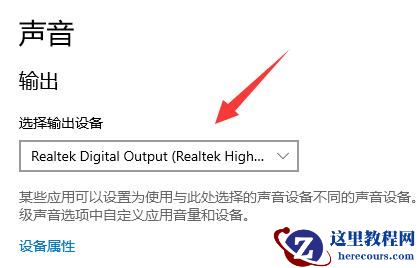 win11耳机和音响一起响怎么办?win11耳机和音响一起响问题解析
