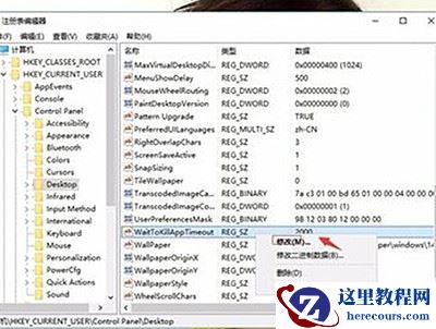 Win11打游戏出现光斑闪屏怎么解决？Win11打游戏闪屏解决方法
