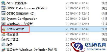 win11如何解决0x80070035找不到网络路径?