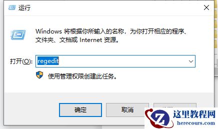 win11未能启动虚拟机怎么办？win11未能启动虚拟机问题解析