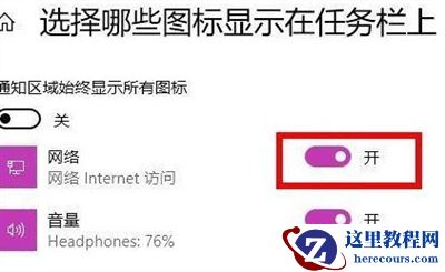 win11电脑wifi功能找不到怎么办？