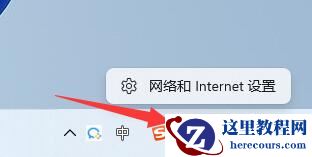 win11网络怎么设置网速最快?win11系统最新网络设置教程