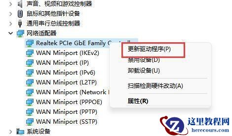 为什么Win11找不到WiFi网络？